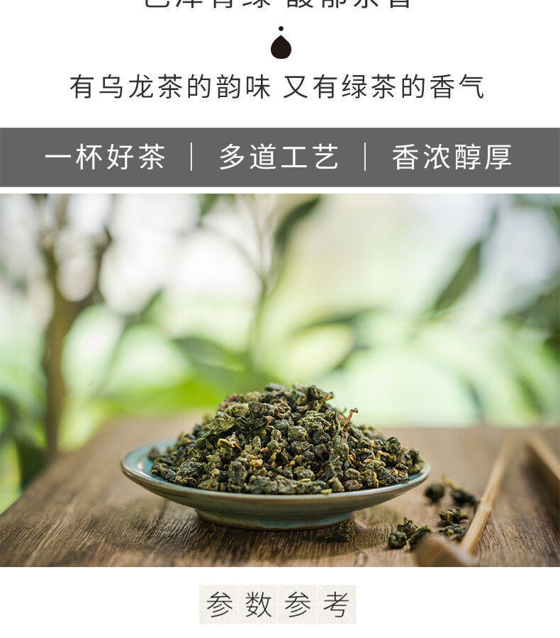 30 Bags Cold Brew & Fruit Tea for Milk Tea Shops Si Ji Chun Oolong Tea