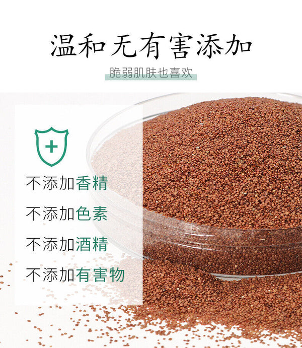 250g Seaweed Mask 5A Grade Collagen Pearl Mask Powder Particle Hydrating Mask