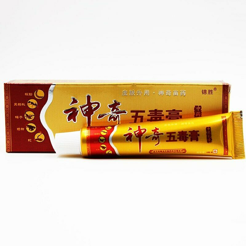 15g Wu Du Gao 神奇五毒膏 Secondary image