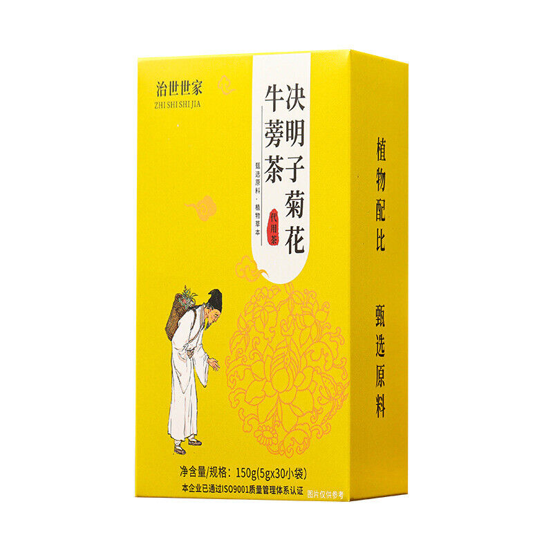 HelloYoung Chrysanthemum Cassia Seed Burdock Tea Ju Hua Jue Ming Zi Flower Herbal Tea 150g