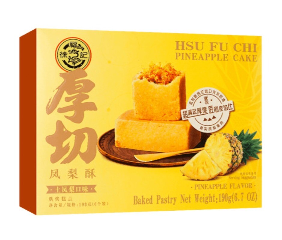 Taiwanese Thick Cut Pineapple Cake, Quality Ingredients, 6 Pieces, 190g 徐福记厚切凤梨酥 Main image