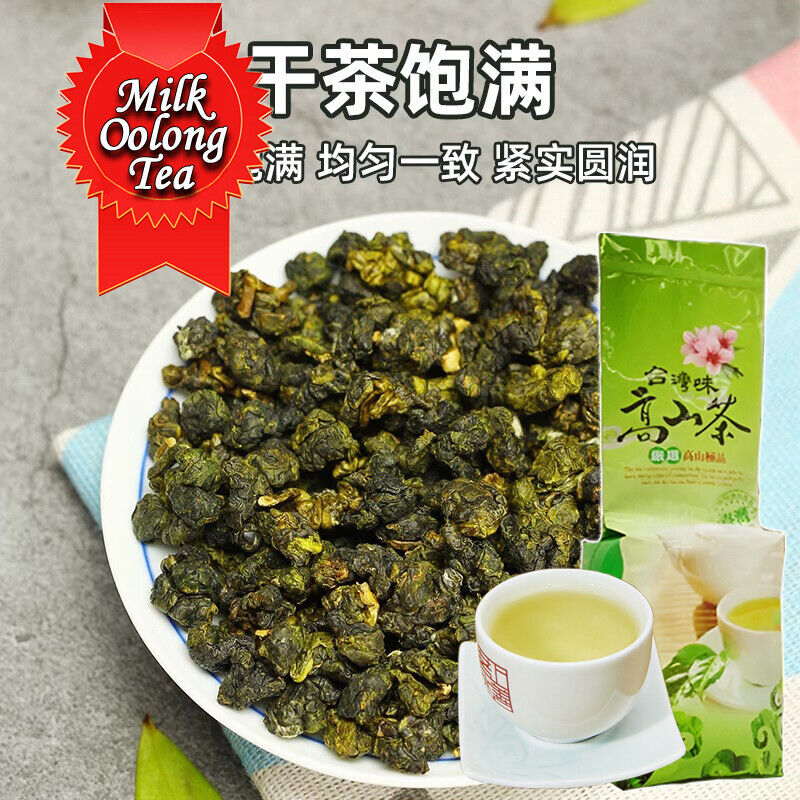 HelloYoung Milk Oolong Tea, Loose Leaf Oolong TeaMedium Caffeine Hot & Iced Tea Main image