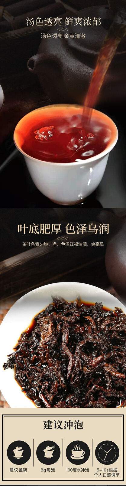 Pu'er Tea Yunnan Qizi Cake Tea Mature Pu'er Tea Mature Pu'er Tea 357g
