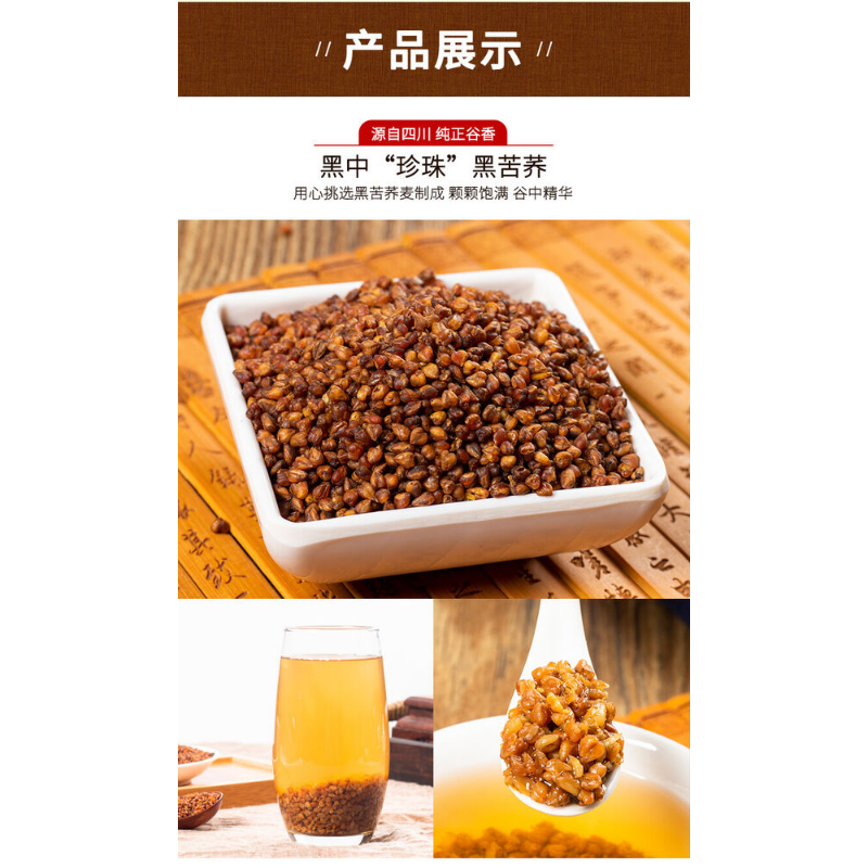 Grain Tea Herbal Tea Premium Roasted Black Tartary Buckwheat Tea  500g/1.1LB Can