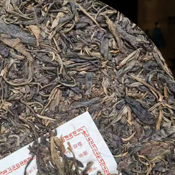 HelloYoung LongYuan Yiwu Fine Wild Tea Pu'er Tea Raw Tea Cake 357g/12.59oz