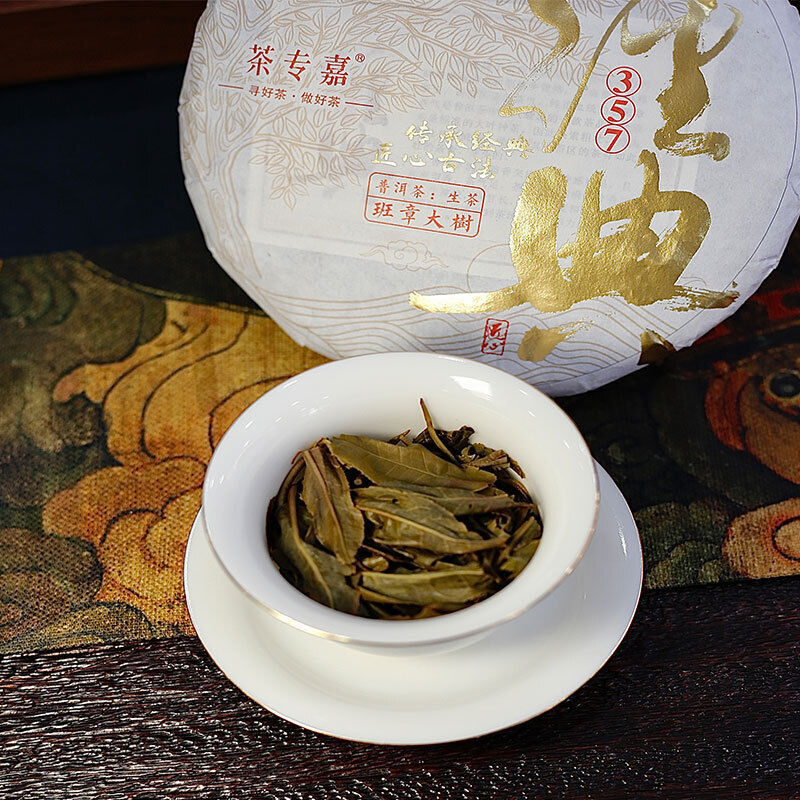 HelloYoung 357 Yunnan Pu'er Tea Menghai LaoBanzhang Pure Material Classic Banzhang Raw Tea