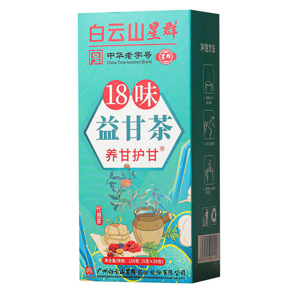 18 Flavours Yi Gan Tea Nourishing Gan Non-Shu Gan Tea Nourishing Tea