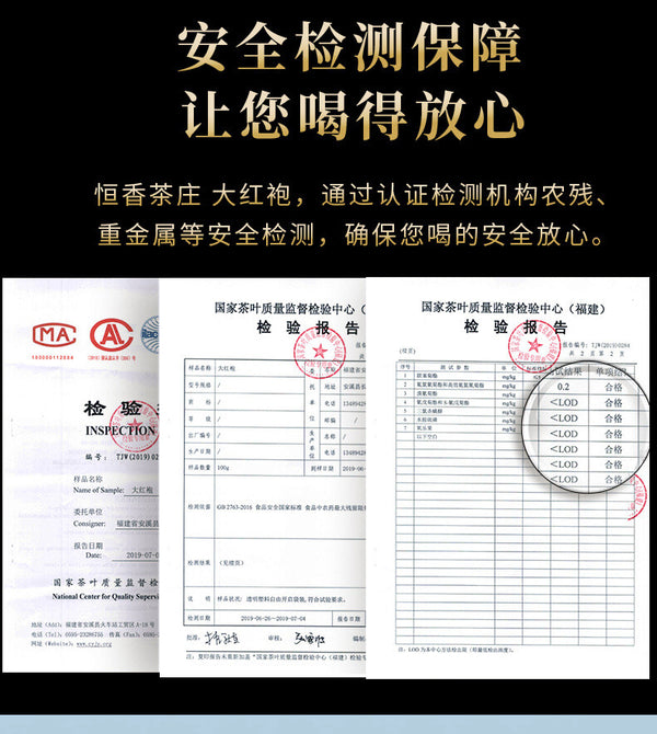 Aroma Dahongpao New Tea Oolong Tea 250g Fujian Wuyi Mountain Rock Tea