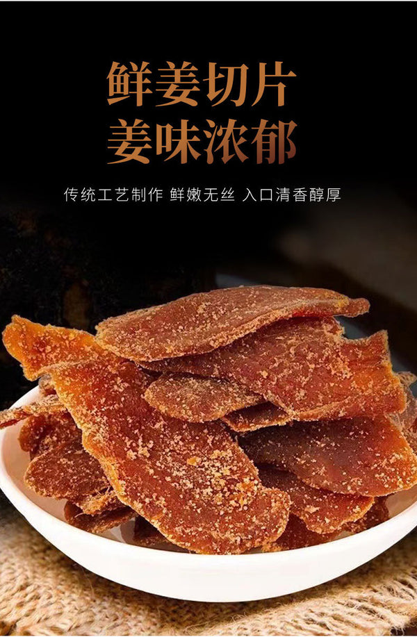 Brown Sugar Ginger Slices Natural Snack for Tea or Eating Handmade Flavor