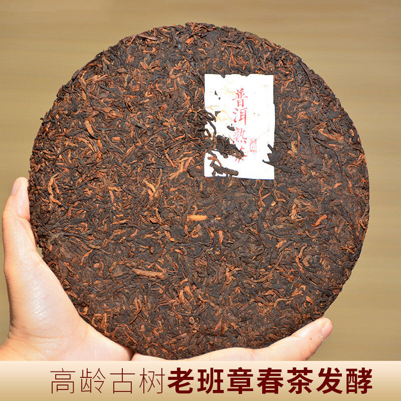 2018 Lao Ban Zhang Big Tree Ripe Pu-erh Tea Aged 10 Years Menghai Storage Yunnan