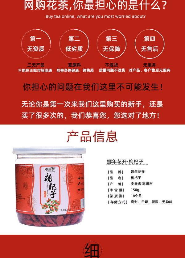 HelloYoung 150g canned goji flower tea Ningxia Zhongning goji