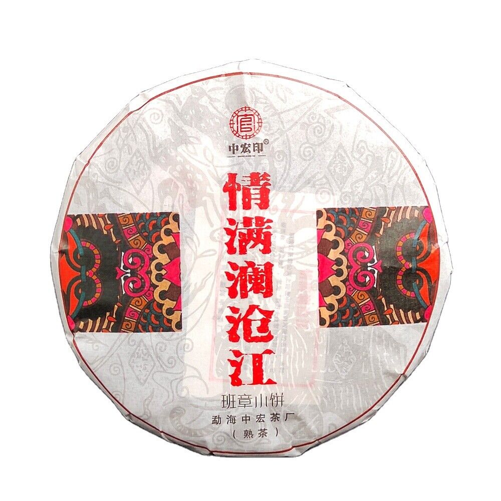 Organic Ripe Puer Tea Cake Fermented Puerh Tea Cake Natural Tea100g/3.52oz