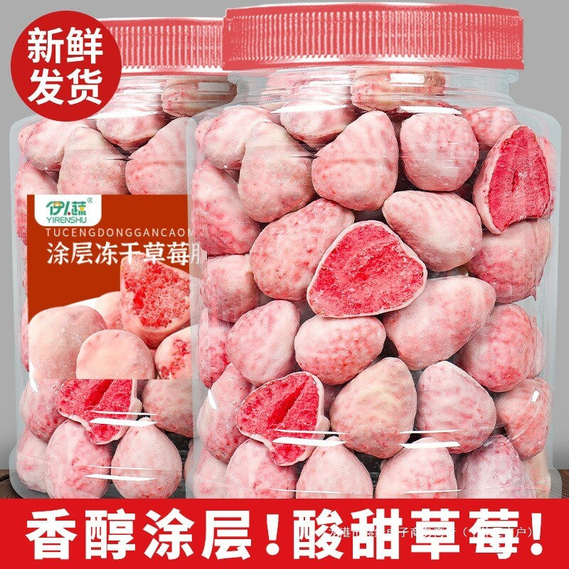 Freeze-Dried Strawberry with Chocolate & Yogurt Bites Fruit Snack 170g Can Main image