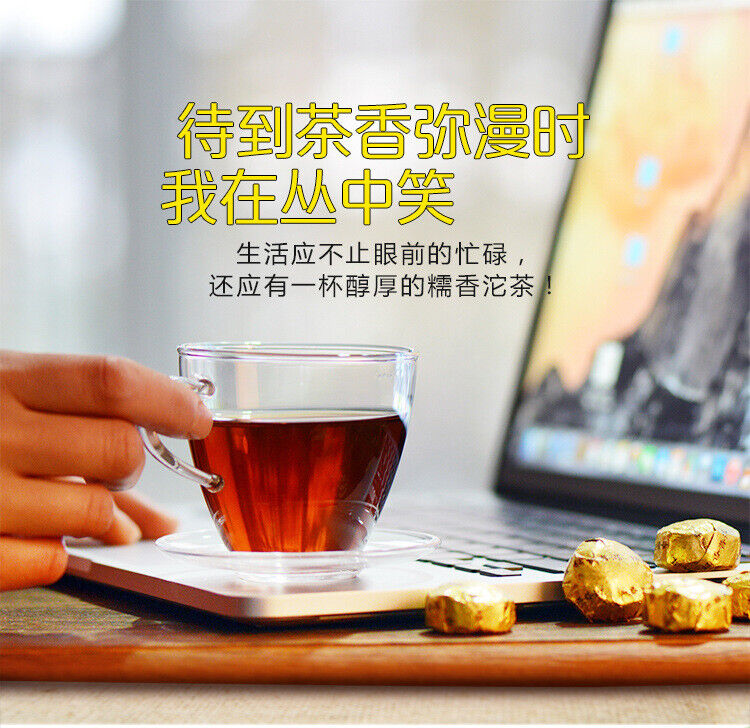 HelloYoung Yunnan Pu'er Ripe Tea Glutinous Rice Fragrant Tuo Small Tuo Tea 15pcs 75g