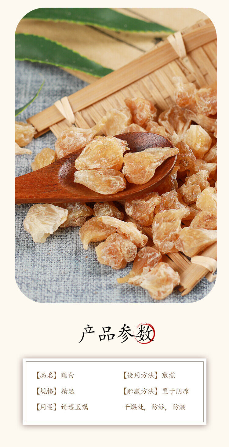HelloYoung 500g High Quality Organic Healthy Herbal Tea Top Grade Xiebai Health Care 薤白