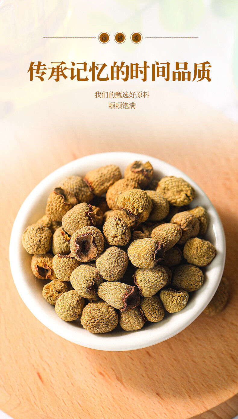 HelloYoung 40g/jar Raspberry tea Raspberry combined with locking Yang Epimedium Cuscutae