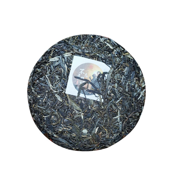 HelloYoung 357g Yunnan Pu'er Tea Old Banzhang Icelandic Old Tree Pu'er Raw Tea Cake Pressed
