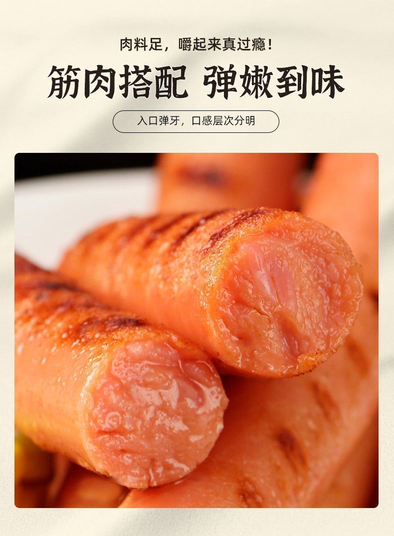 320g Sichuan Pepper Flavor Hot & Tangy Ready-to-Eat Spicy Sausage Snack