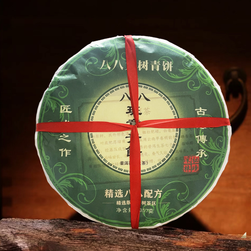HelloYoung Baba Bazhang Qing Cakes Baba Bazhang Da Shu Qing Cake Pu'er Raw Tea 357g/12.59oz