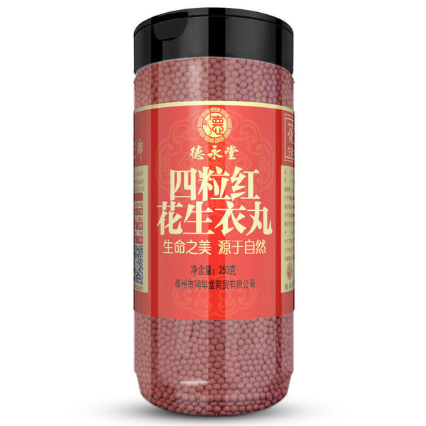 HelloYoung Red Mountain Flower Powder huasheng yi powder Natural Healthy Herbal Tea 150g
