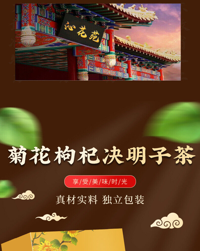 Authentic Chrysanthemum, Wolfberry, Cassia Seed Tea Triangle Bag Boxed 120G
