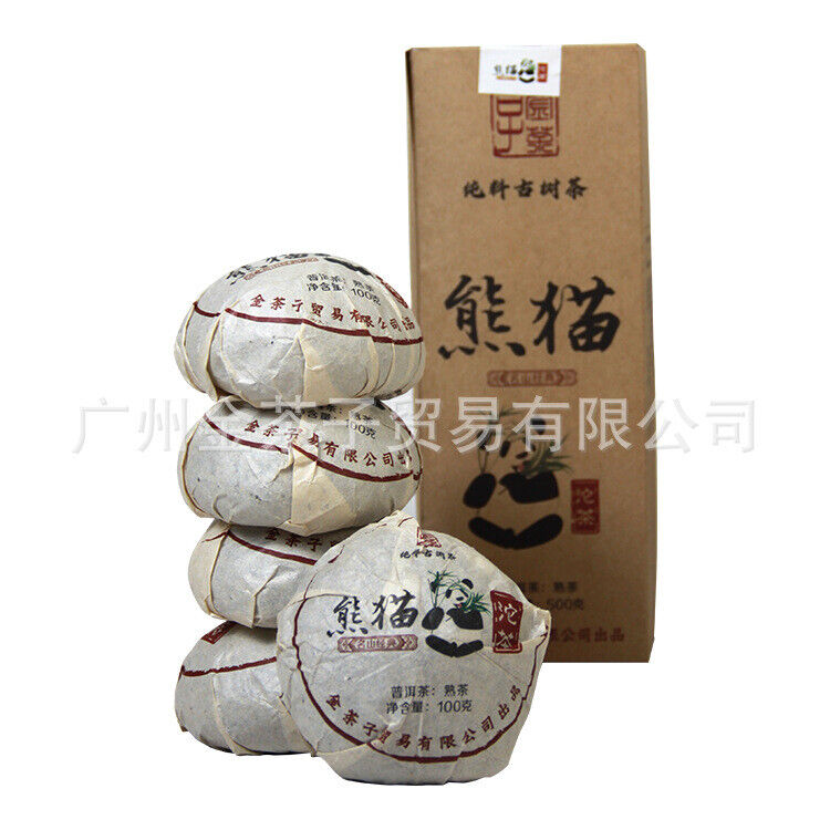 HelloYoung Yunnan Ancient Tree Pu'er Tuocha 100g Old Tea Ripe Pu'er Tea