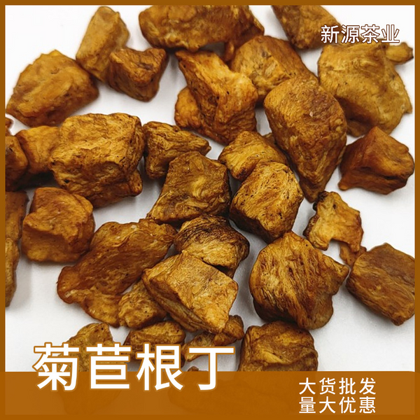 HelloYoung Large stock chicory root tea chicory flakes chicory dice loose herbal tea 17.6oz