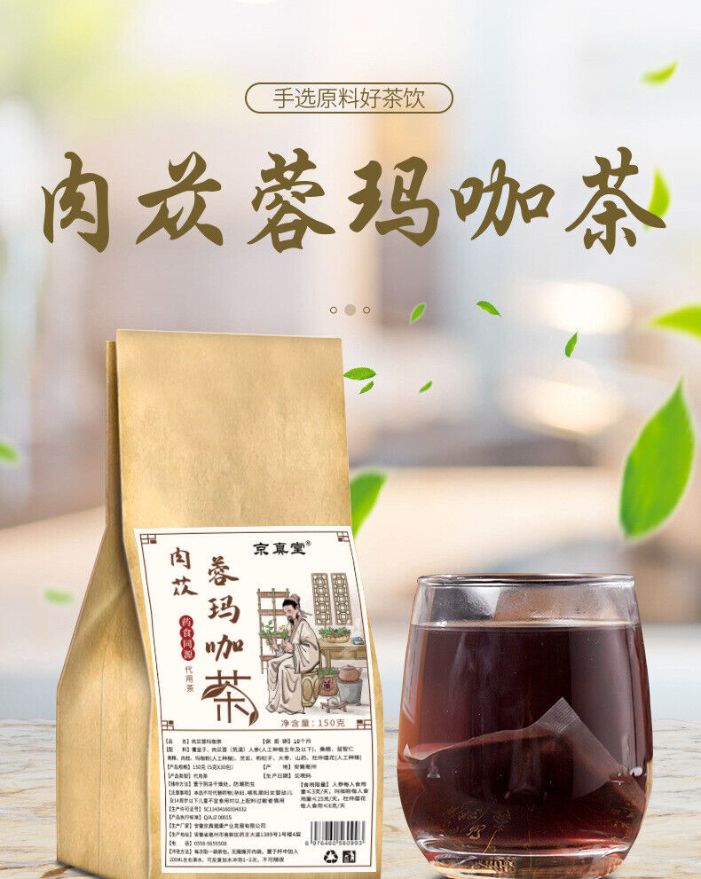 Cistanche Ginseng Goji Horny Goat Weed Tea for Men’s Health