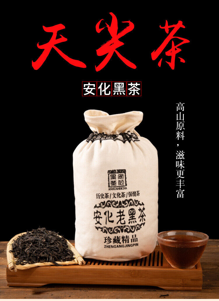 HelloYoung 400g Hunan Anhua black tea Tientsin tea aged tribute Tientsin tea leaves old tea