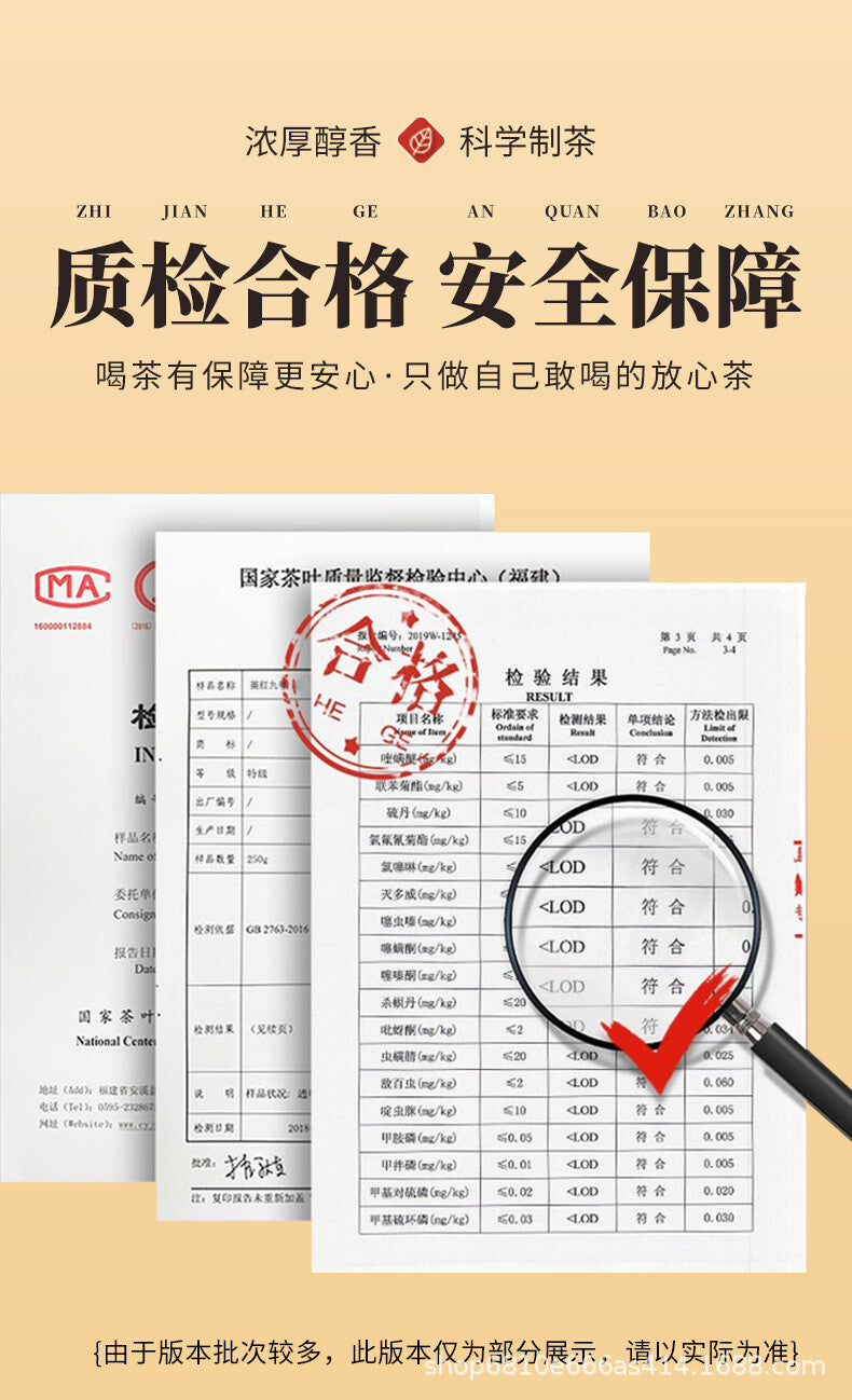 2024 New Tea Yingde Hong 9 Authentic Old Tree Black Tea Rich Aroma Ying Hong 9