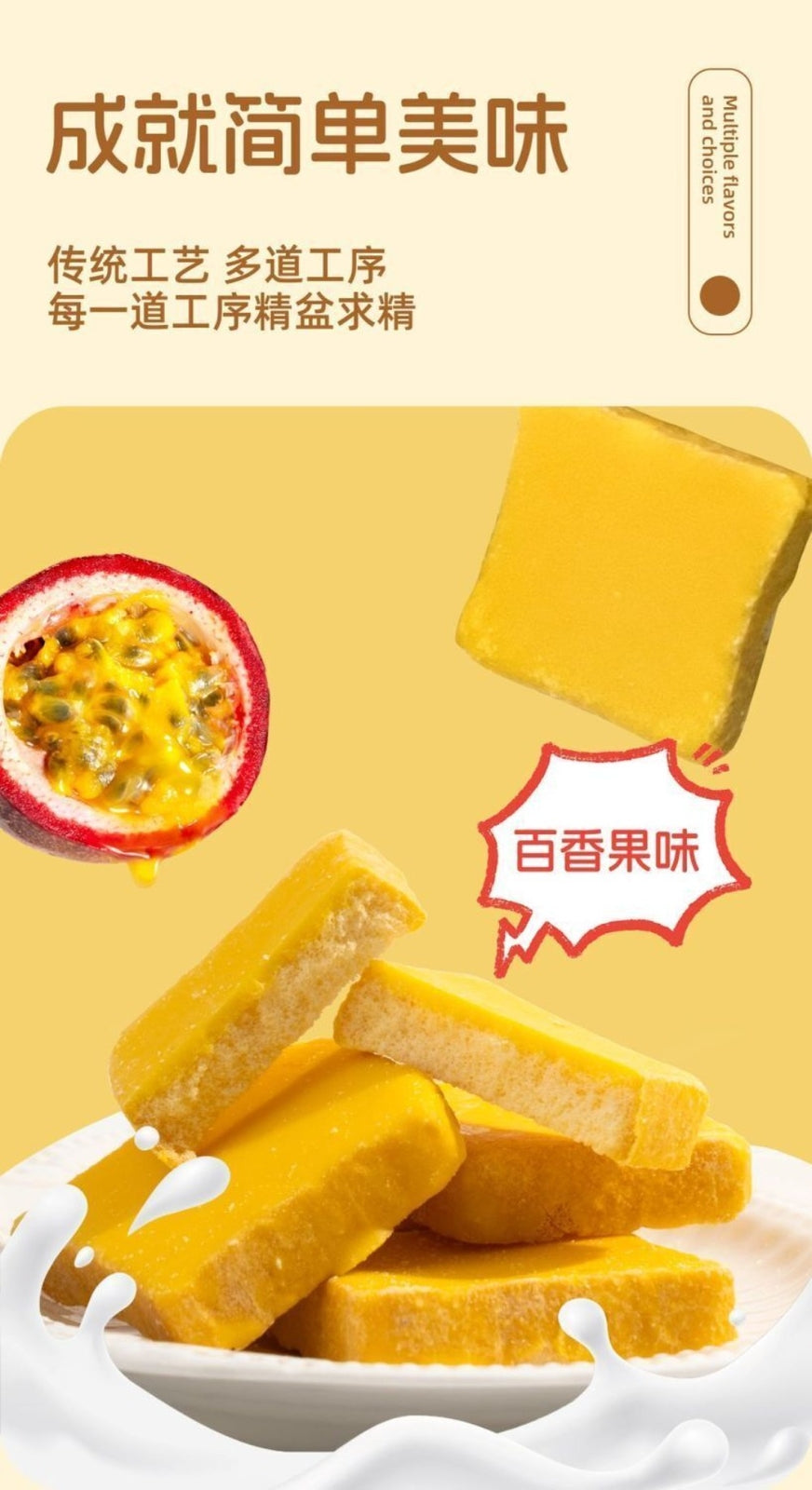 Passion Fruit Flavor Chips 210g Bag Imported from Vietnam Crispy Biscuit Snack