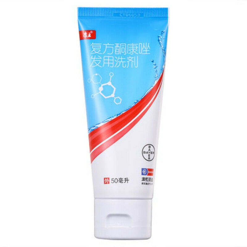 50ml 康王复方酮康唑发用洗剂/洗发水 Kangwang Fufangtongkangzuofayongxiji Secondary image