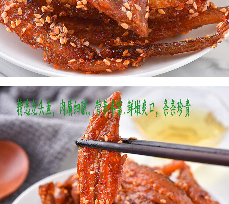 Spicy Bombay Duck Dried Fish Slices Ready-to-eat Seafood Snacks Specialty