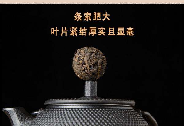 HelloYoung Pu'er Tea Dragon Ball Yunnan Specialty Yunnan Pu'er Tea 210g/7.40oz