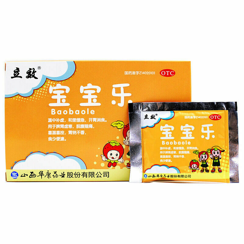5g*10包 立效宝宝乐 Lixiao Baobaole Main image