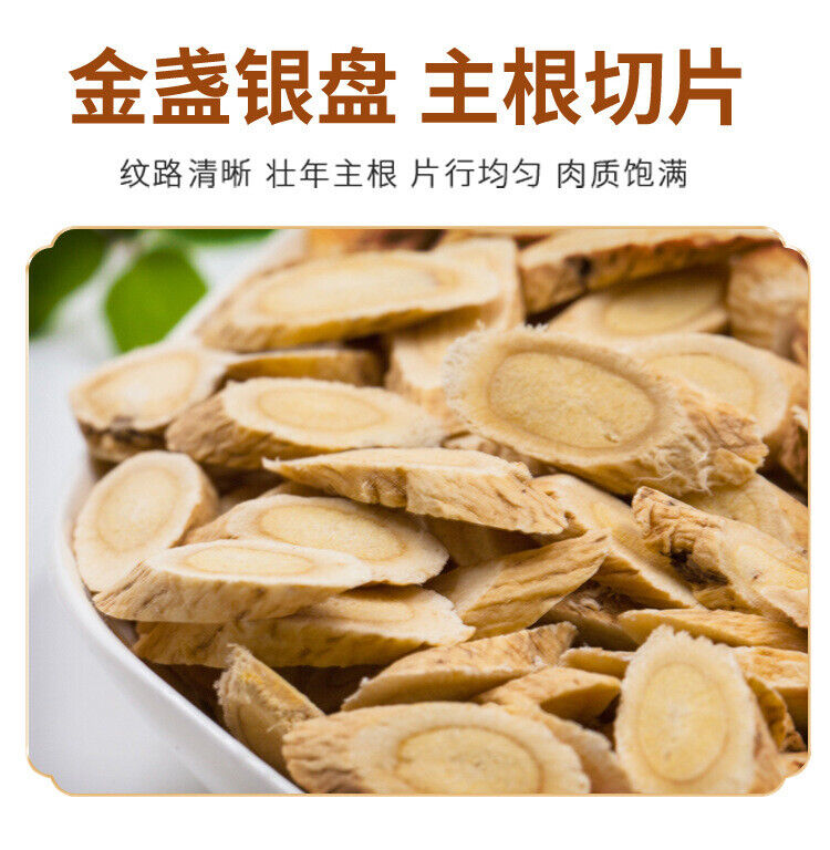 Gansu Astragalus Slices Wholesale Live Stream Style New Stock Bottled Astragalus