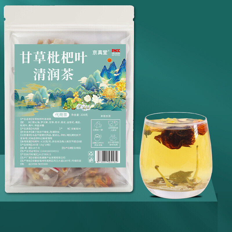 Licorice Loquat Tea Malva Luo Han Guo Honeysuckle Herbal Tea Main image