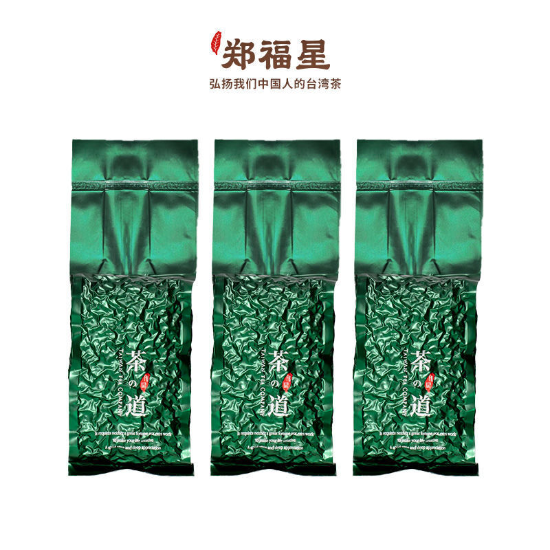 Authentic Nantou High Mountain Dong Ding Oolong Tea Da Yu Ling2024 New Fresh Tea