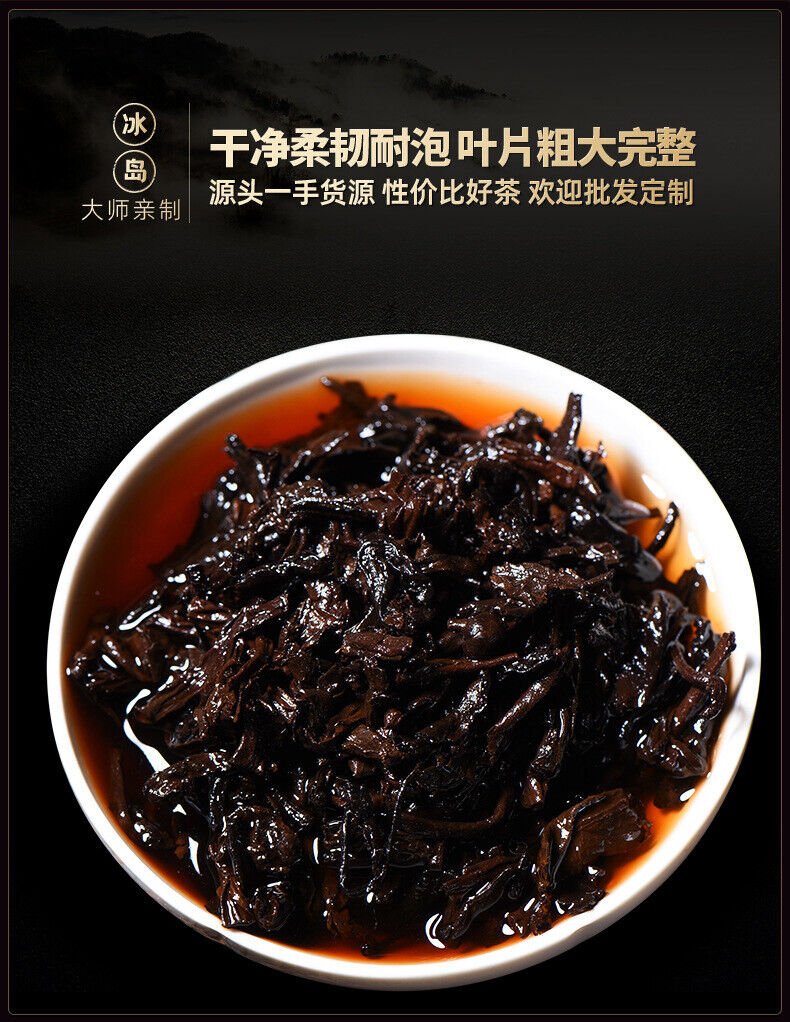 HelloYoung 357g Yunnan Tea Cake Icelandic Puerh Tea Ripe Tea Pure Material