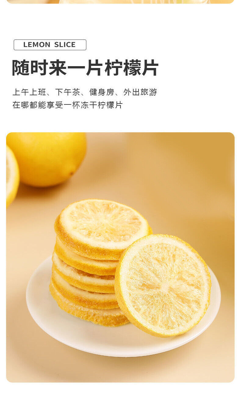 HelloYoung Freeze-Dried Lemon Slices for Eating & Infusing Lemon Slices 冻干柠檬片 50g