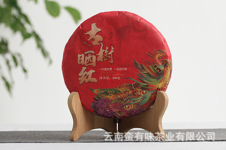 HelloYoung 200g cake tea Yunnan Dian Hong tea Fengqing black tea Ancient tree sun red