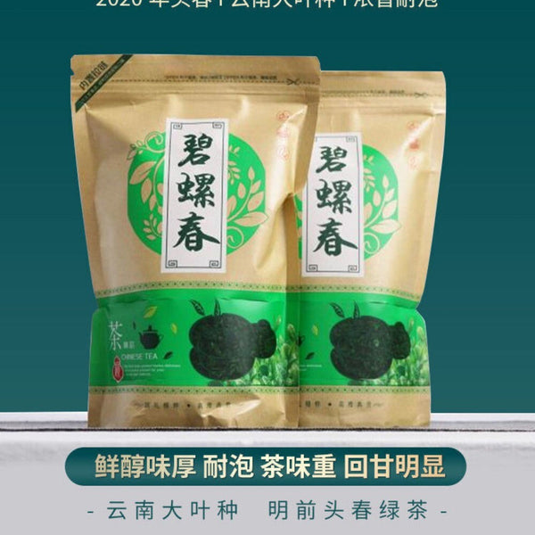 2025 Yunnan Ming Qian Bi Luo Chun Green Tea New Strong Aroma Canned