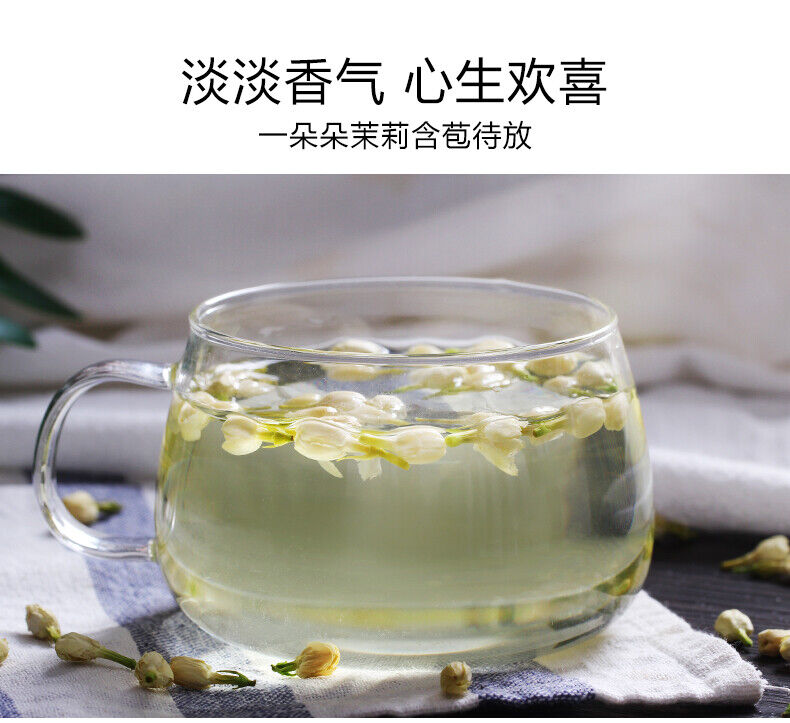 30g*2 Jasmine Pod Jasmine Tea Strong Aroma Premium New Flower Tea Dried Flowers