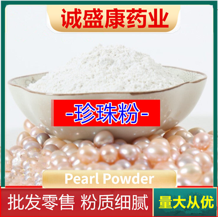 Pure Natural Pearl Powder Chinese Herbal Medicine High Quality Pearl Powder