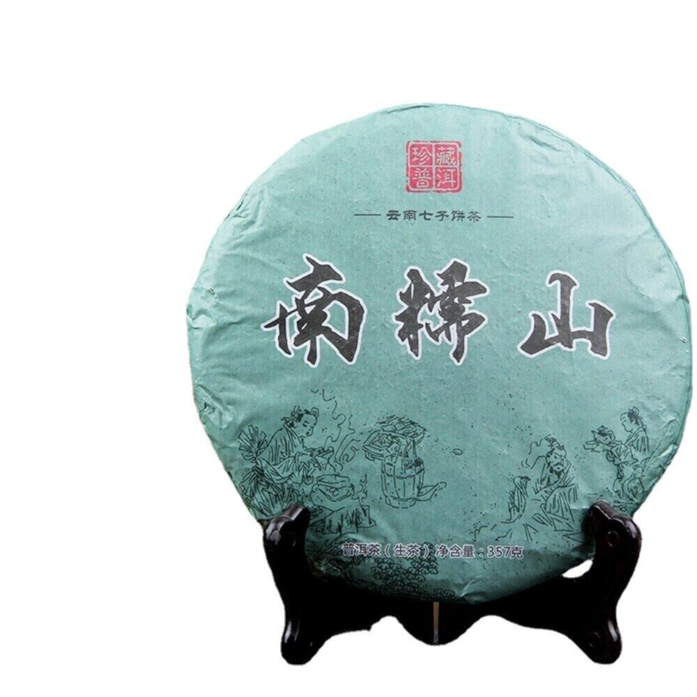 HelloYoung Raw Puer Pure Material Shen Puerh Tea 357g Healthy Nannuo Mountain Ancient Tree