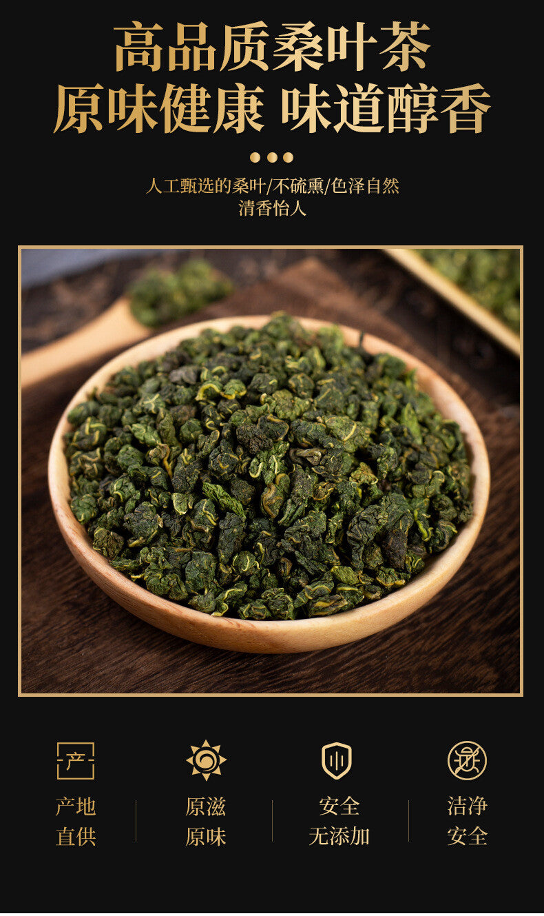 250G Frosted Mulberry Leaf Tea Fresh Mulberry Leaf Granules Mulberry Leaf Tea