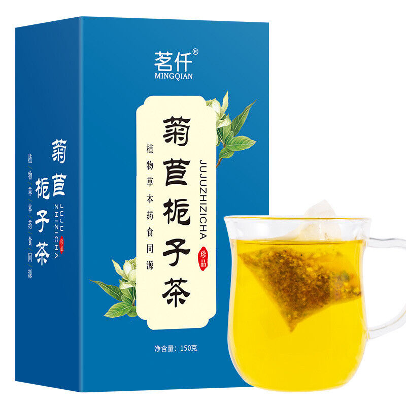 150g Healthy Drink Chicory Gardenia Tea Lily Chicory Mulberry Leaf Tea Secondary image
