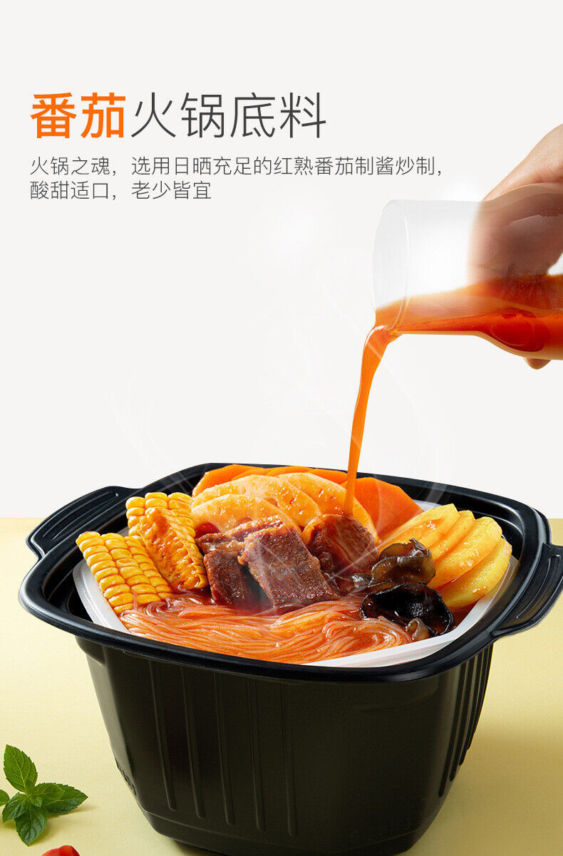 Haidilao Self-cooked Hotpot Tomato Beef Spicy Beef Fast Food Self-heating Hotpot