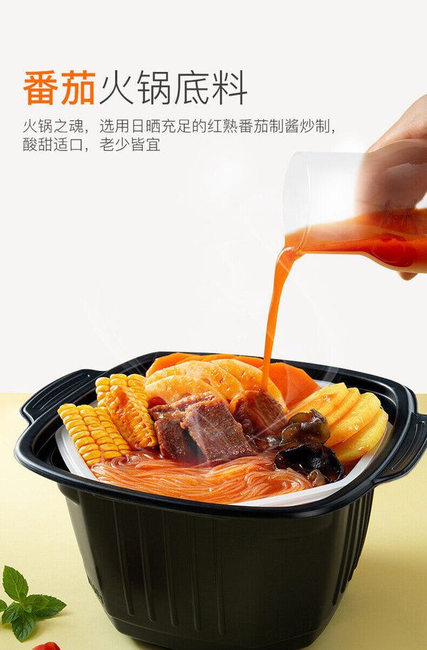 Haidilao Self-cooked Hotpot Tomato Beef Spicy Beef Fast Food Self-heating Hotpot