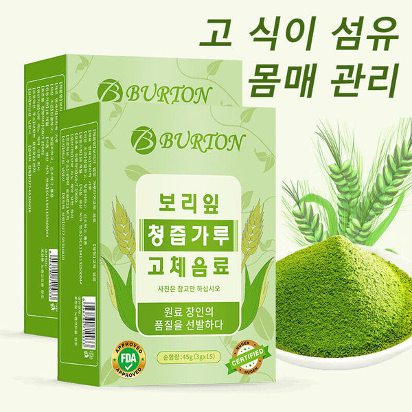 FDA Certified Barley Young Leaves Juice Powder Dietary Fiber Barley Grass Tea